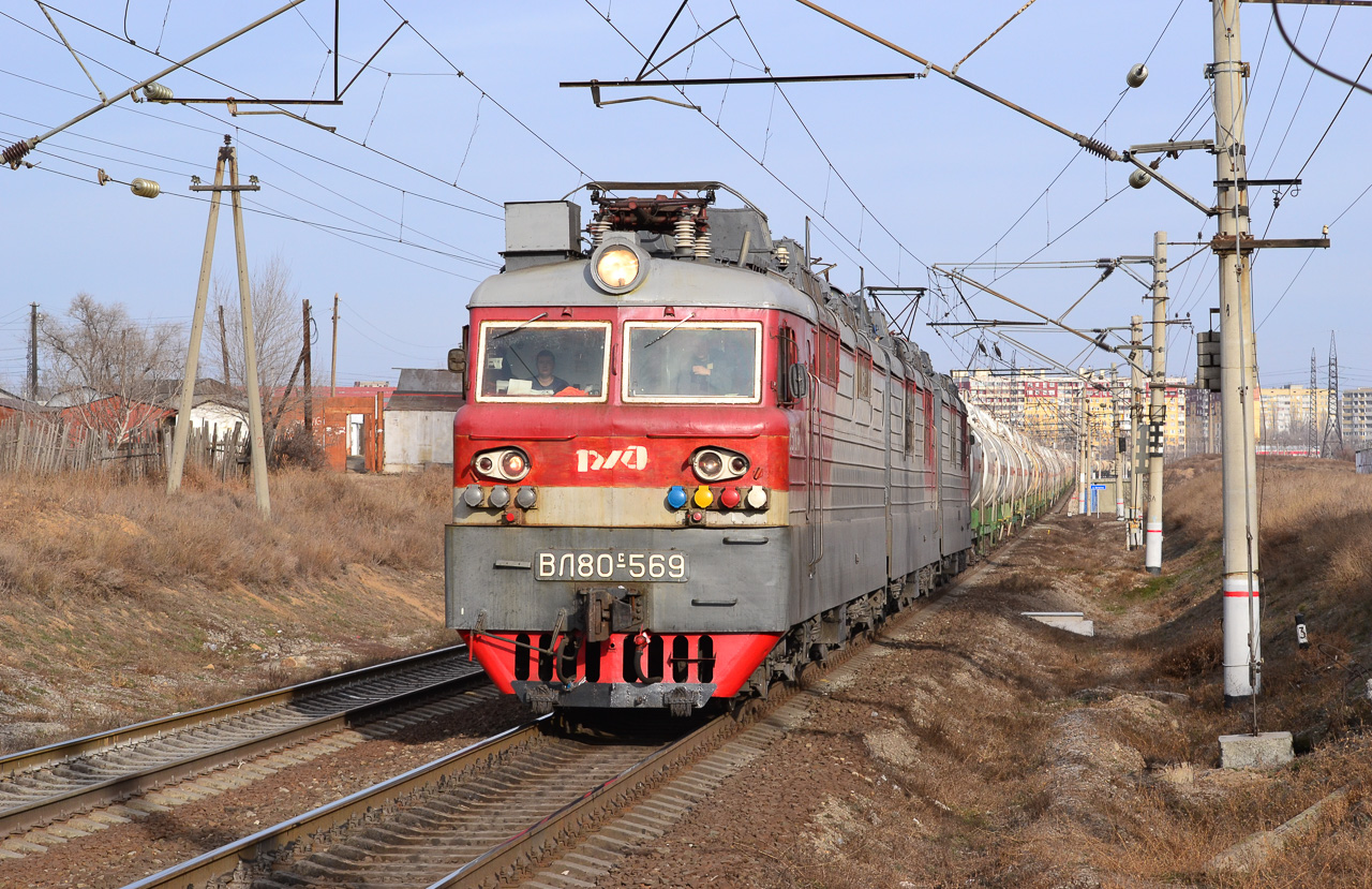 Приволжская железная дорога, № ВЛ80С-569 — 