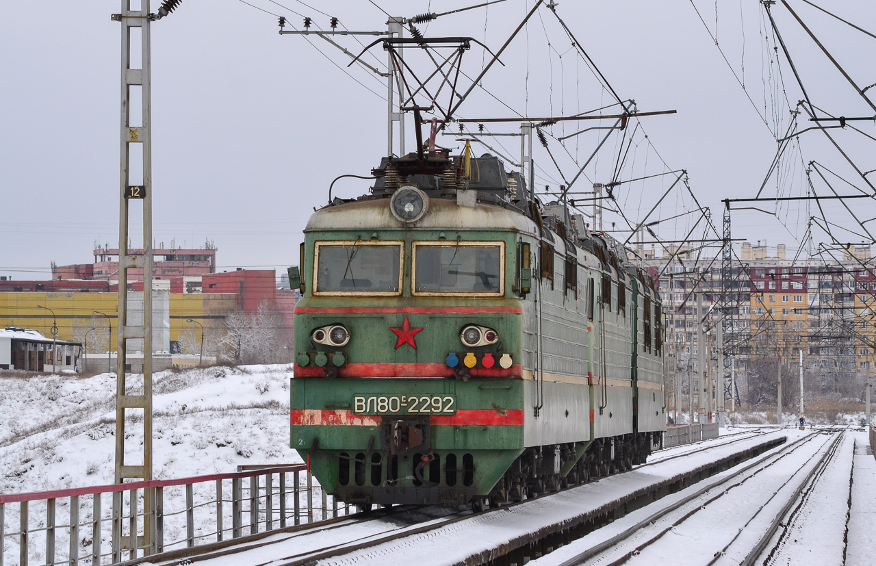 Приволжская железная дорога, № ВЛ80С-2292 — 