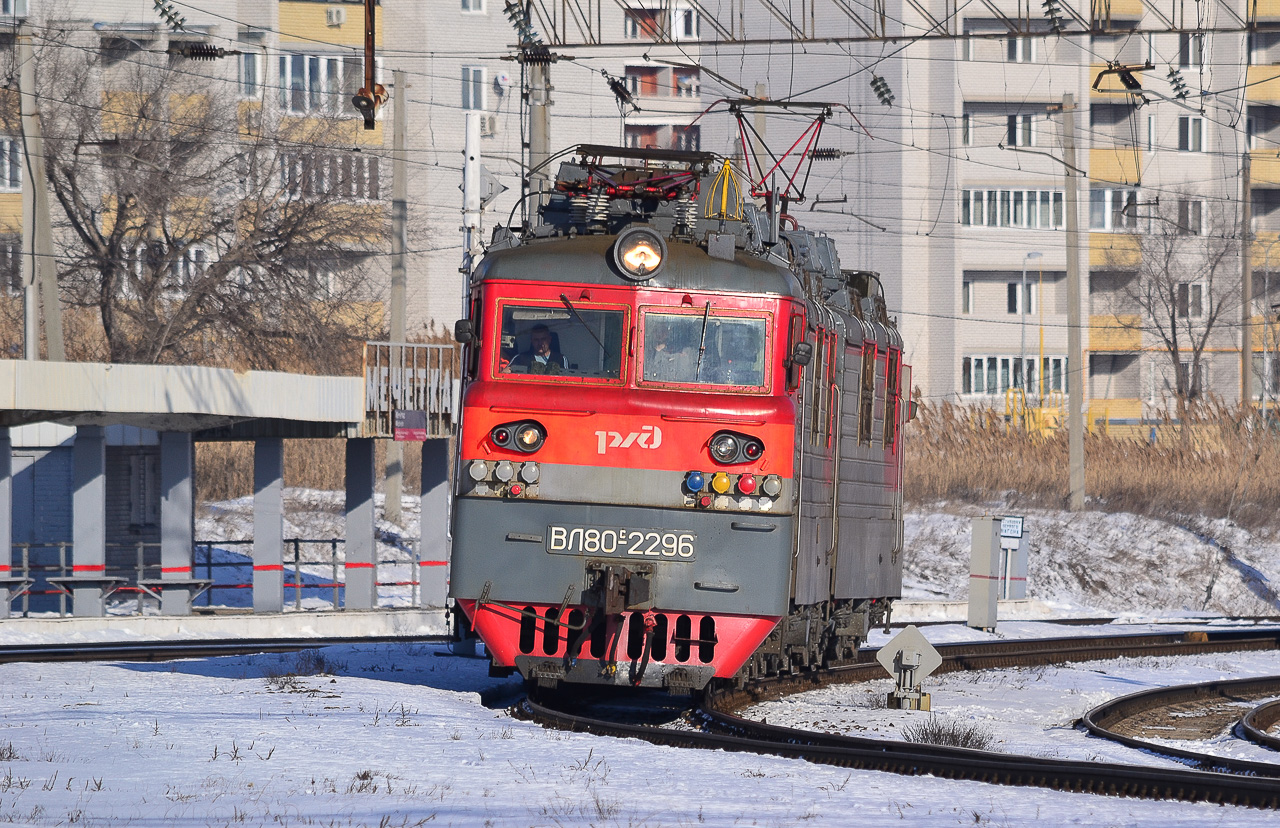 Приволжская железная дорога, № ВЛ80С-2296 — 