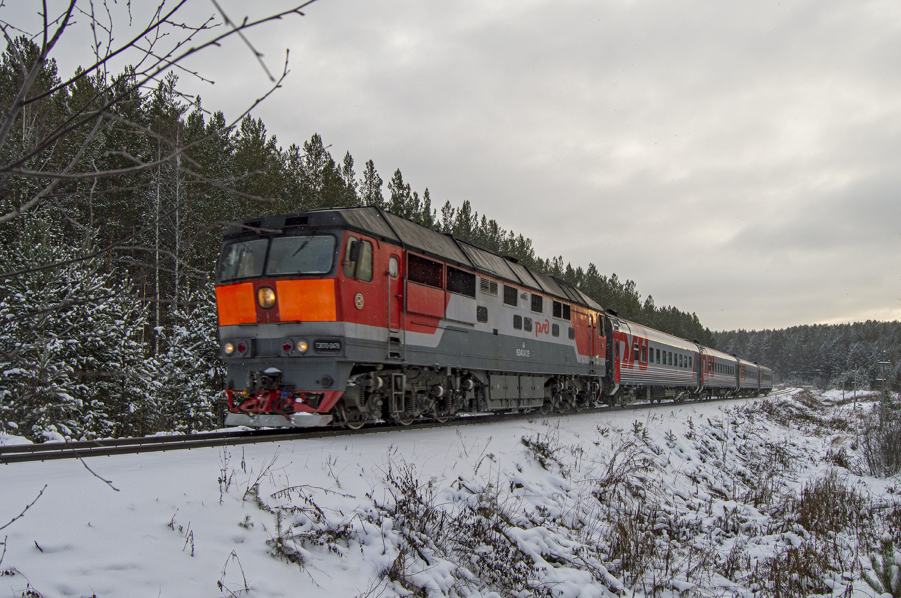 Свердловская железная дорога, № ТЭП70-0479 — 