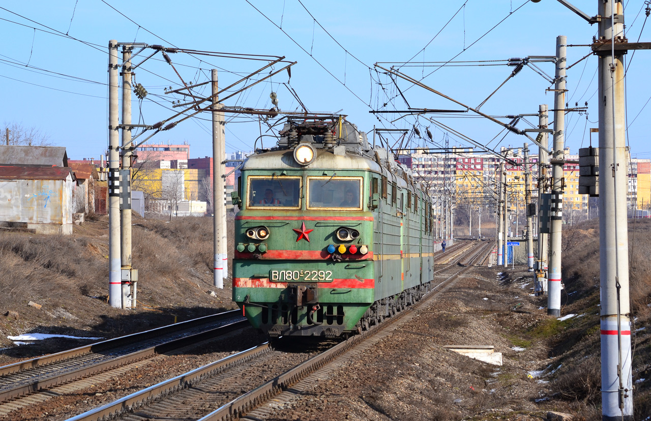 Приволжская железная дорога, № ВЛ80С-2292 — 