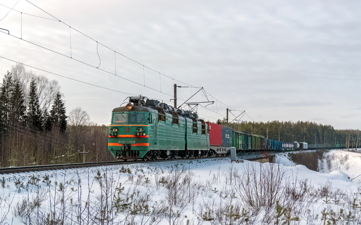 Горьковская железная дорога, № ВЛ80С-2618 — 