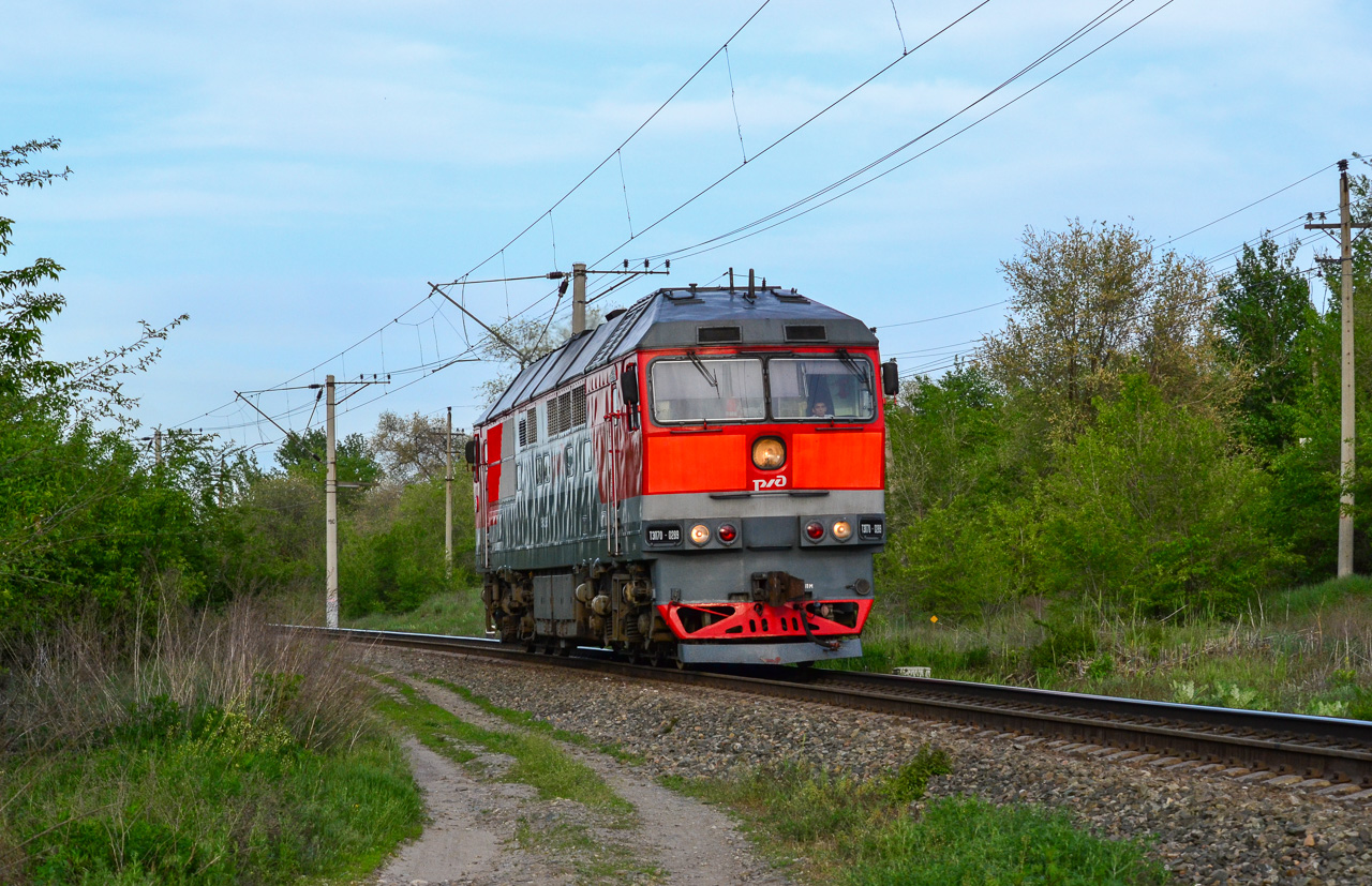 Приволжская железная дорога, № ТЭП70-0289 — 