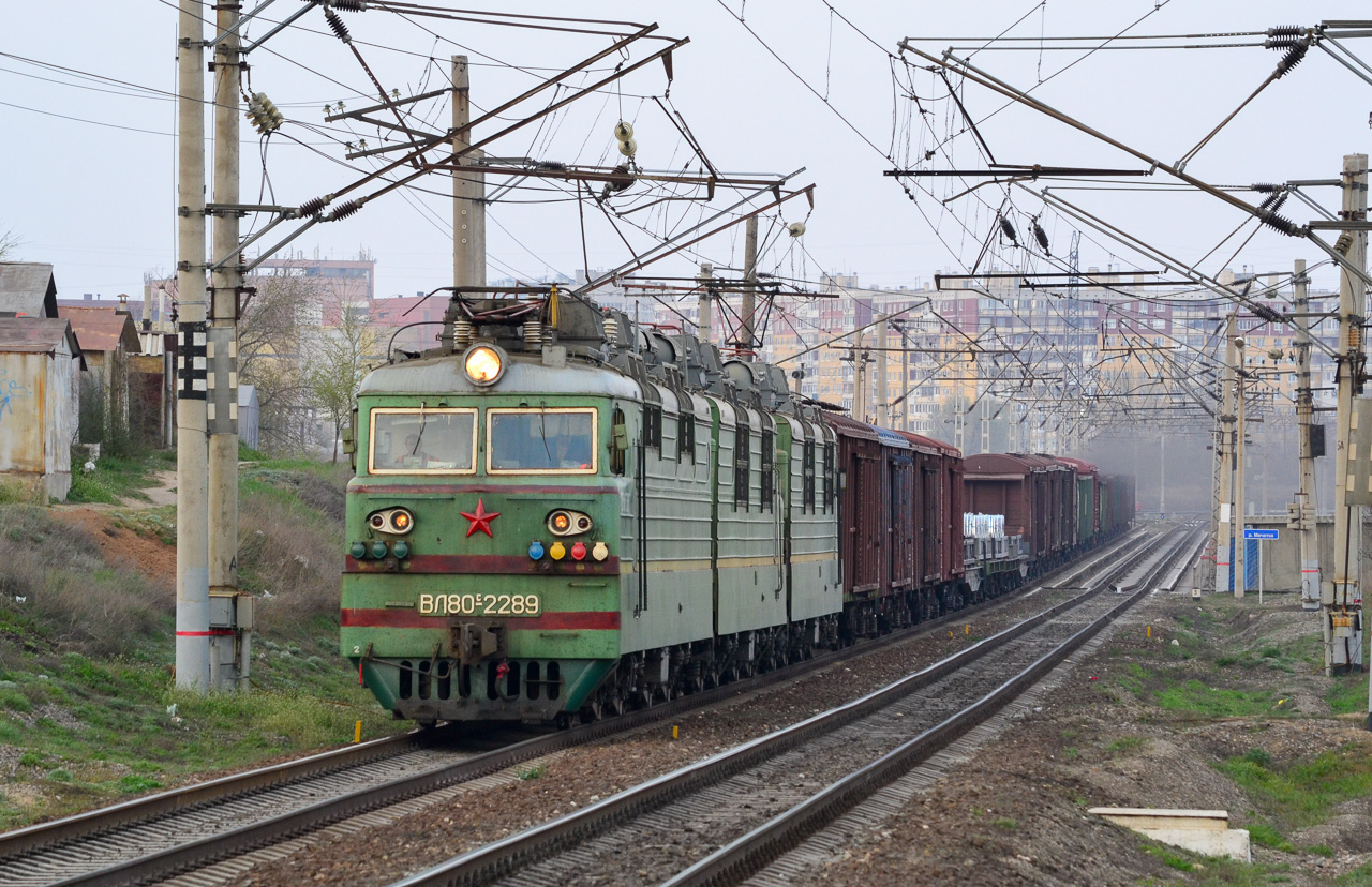 Приволжская железная дорога, № ВЛ80С-2289 — 