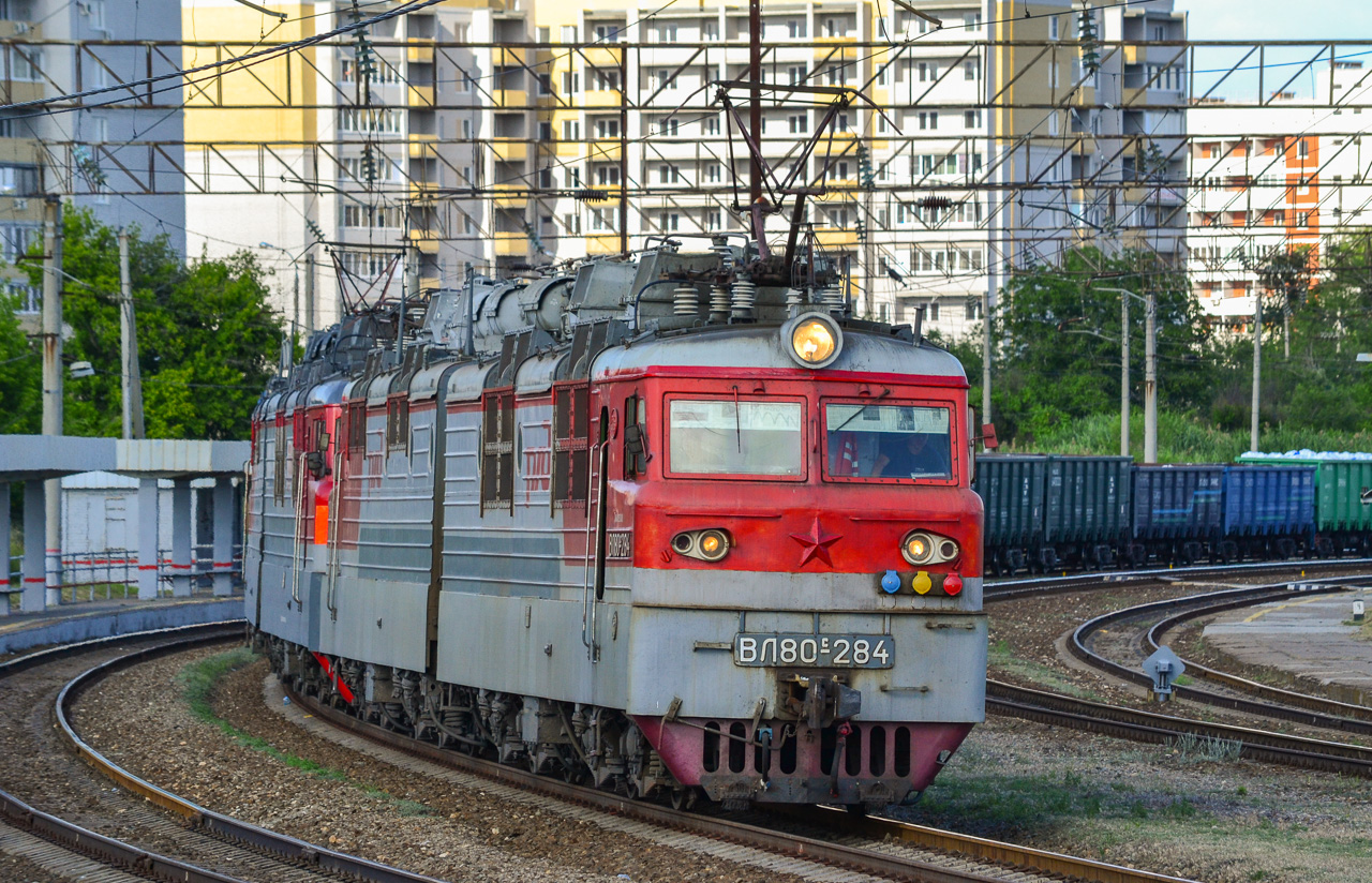 Северо-Кавказская железная дорога, № ВЛ80С-284 — 