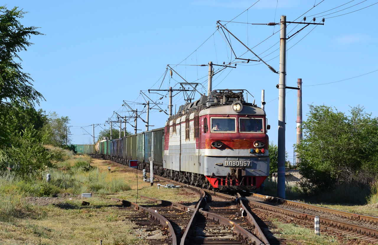 Приволжская железная дорога, № ВЛ80С-157 — 