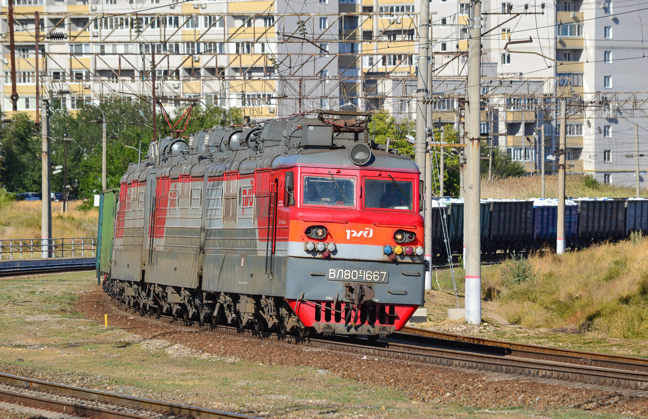 Северо-Кавказская железная дорога, № ВЛ80С-1667 — 