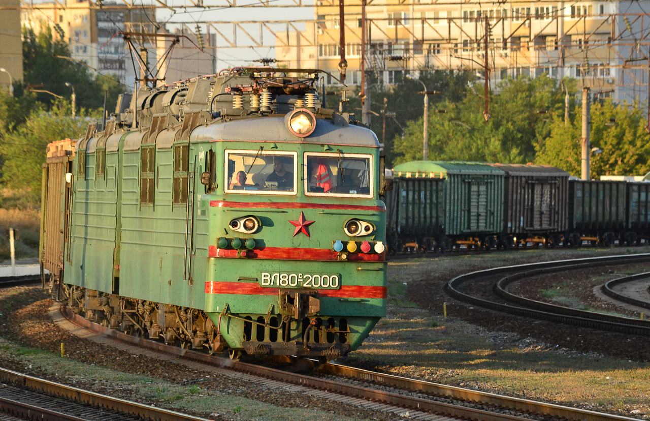 Приволжская железная дорога, № ВЛ80С-2000 — 