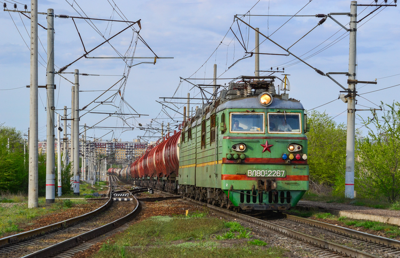 Приволжская железная дорога, № ВЛ80С-2267 — 