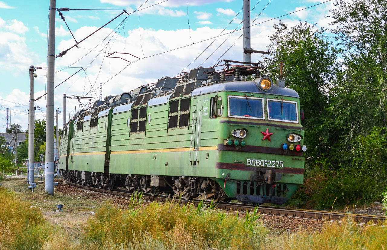 Приволжская железная дорога, № ВЛ80С-2275 — 