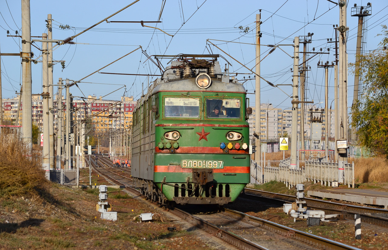 Приволжская железная дорога, № ВЛ80С-1997 — 