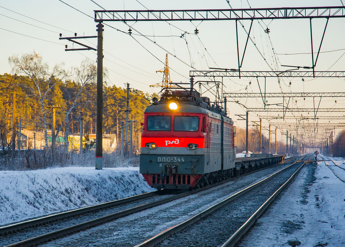 Куйбышевская железная дорога, № ВЛ10У-344 — 