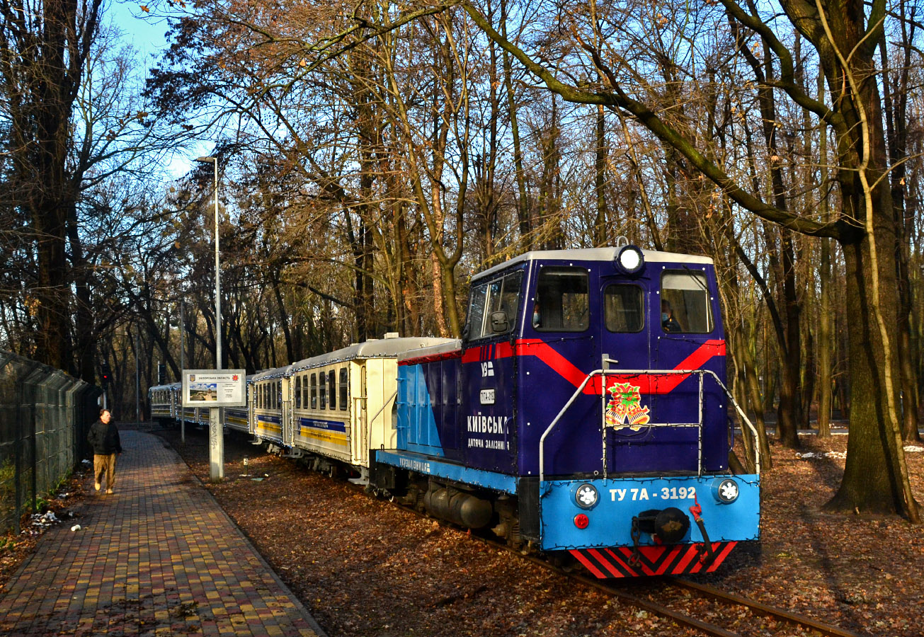 Юго-Западная железная дорога, № ТУ7А-3192 — 