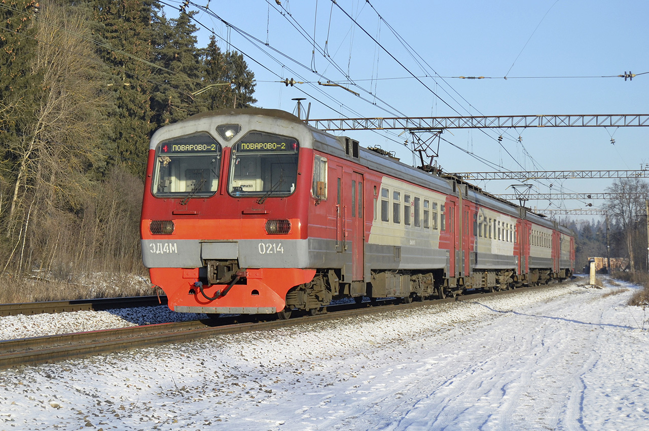 Московская железная дорога, № ЭД4М-0214 — 