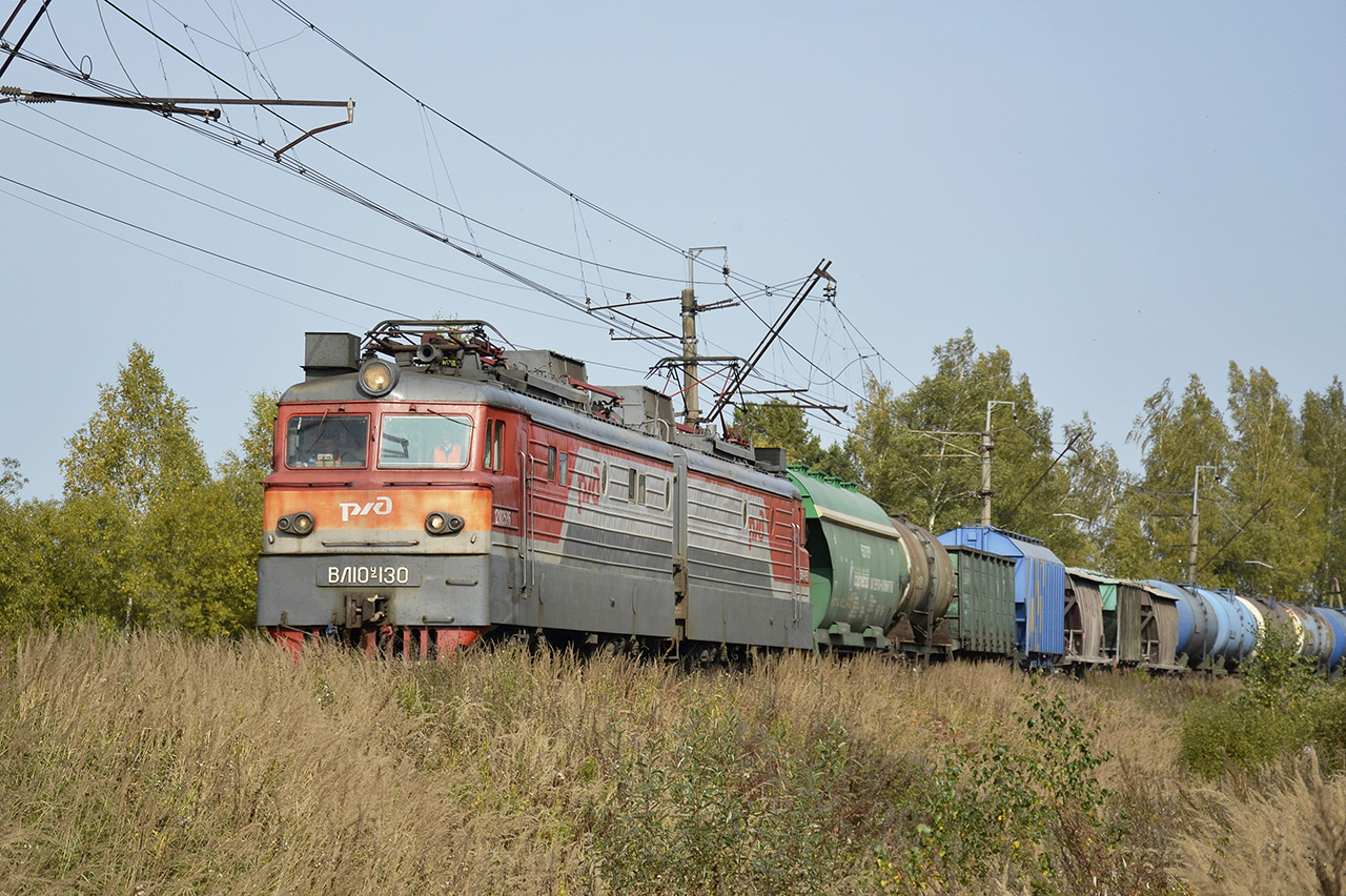 Московская железная дорога, № ВЛ10У-130 — 