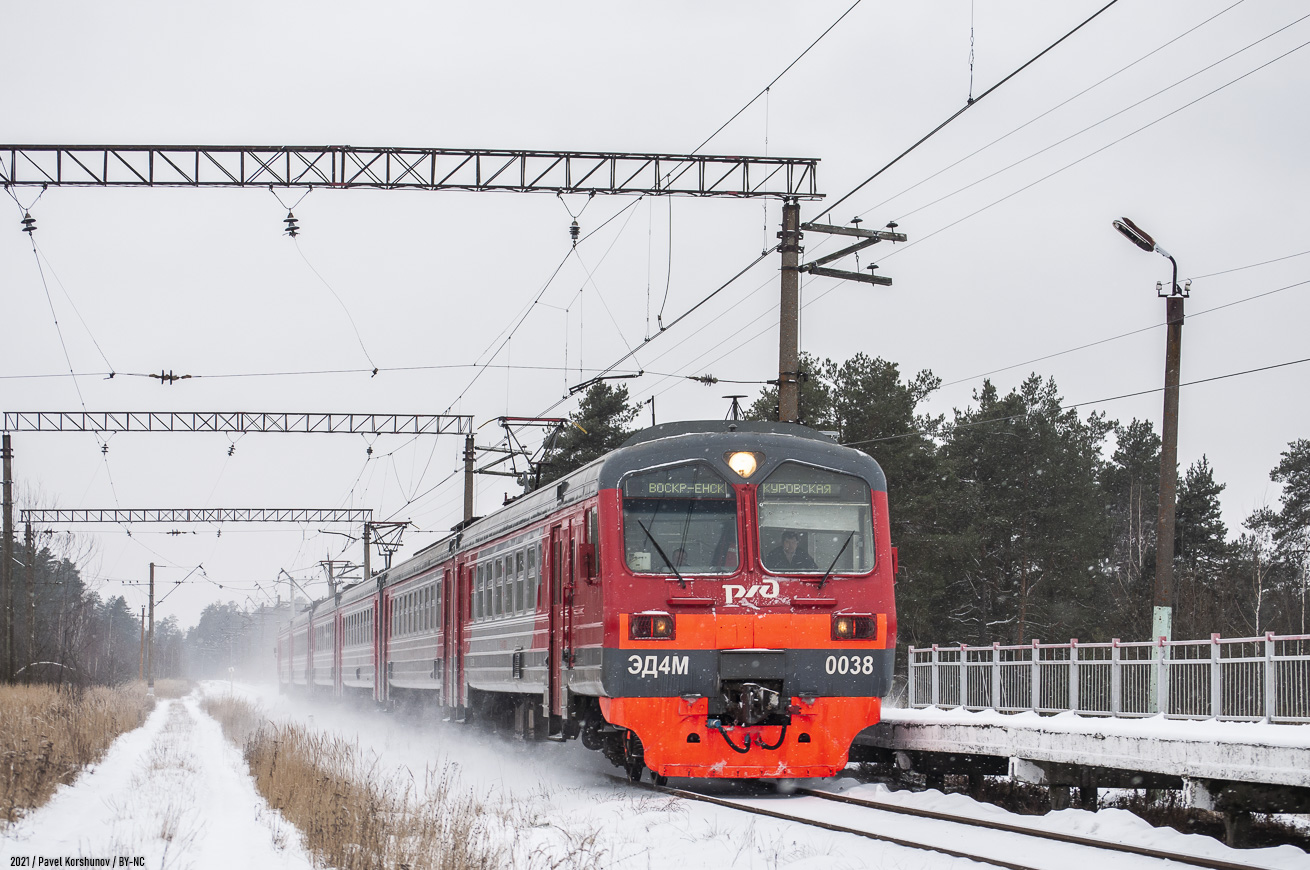 Московская железная дорога, № ЭД4М-0038 — 