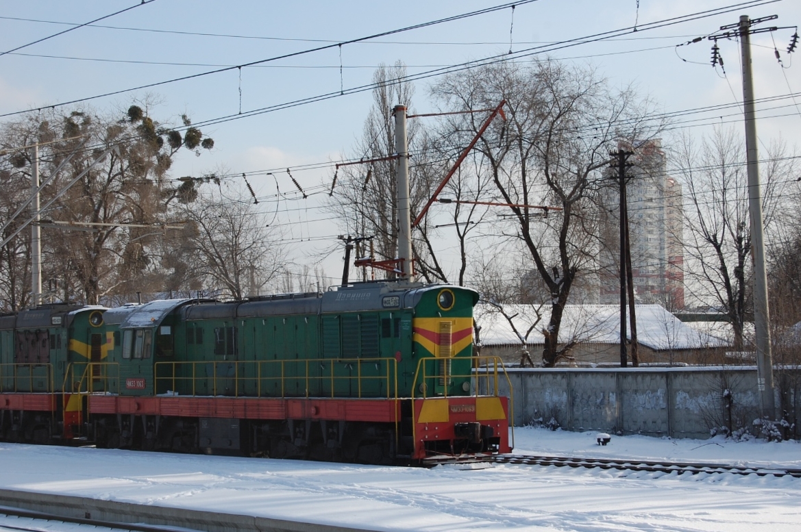 Юго-Западная железная дорога, № ЧМЭ3-1063 — 