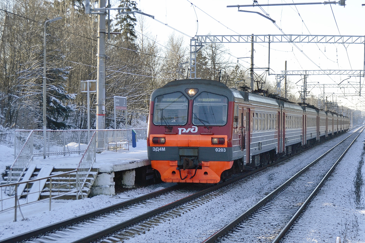 Московская железная дорога, № ЭД4М-0203 — 