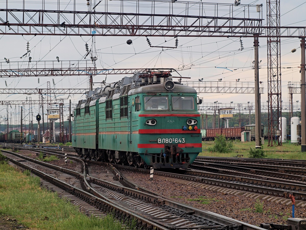 Одесская железная дорога, № ВЛ80С-643 — 