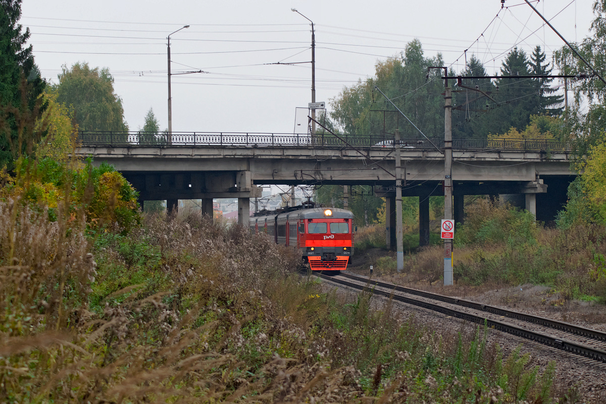 Северная железная дорога, № ЭД2Т-0014 — 