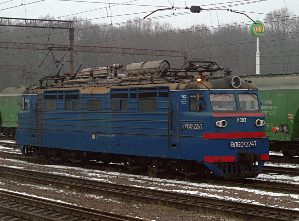 Одесская железная дорога, № ВЛ60К-2247 — 