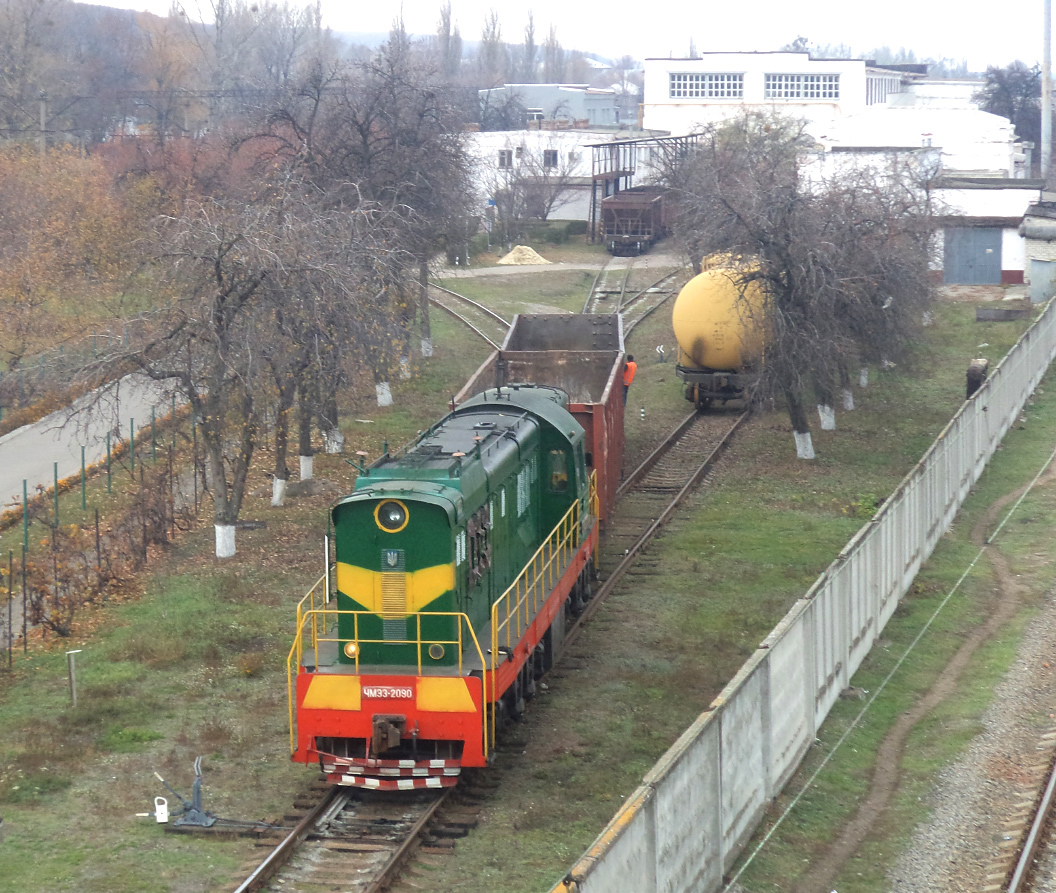 Южная железная дорога, № ЧМЭ3-2090 — 