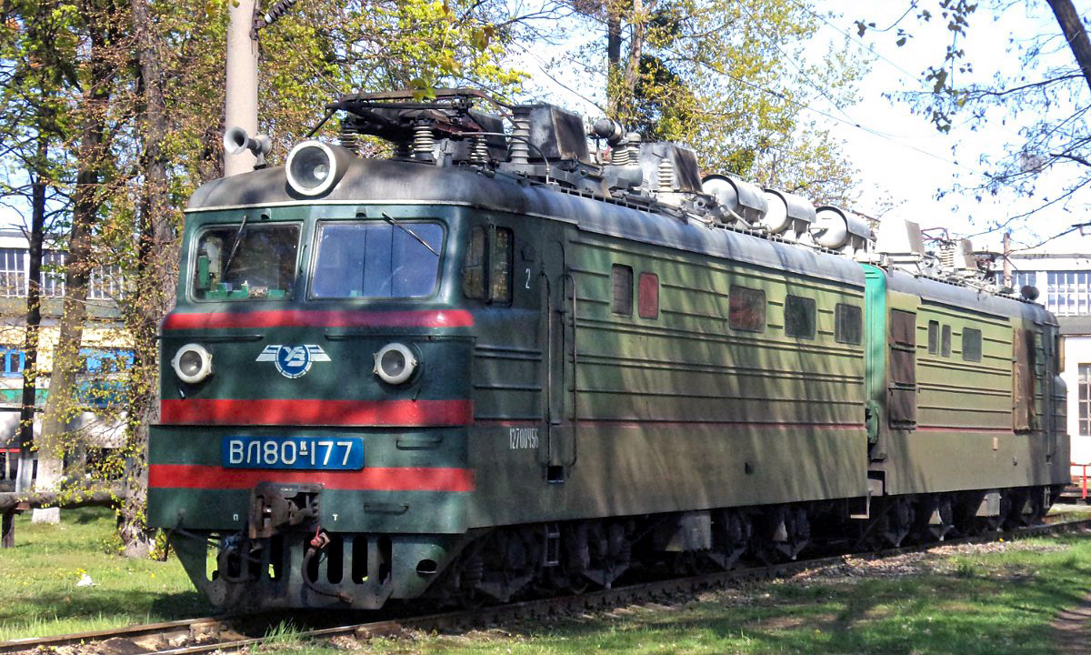 Юго-Западная железная дорога, № ВЛ80К-177 — 