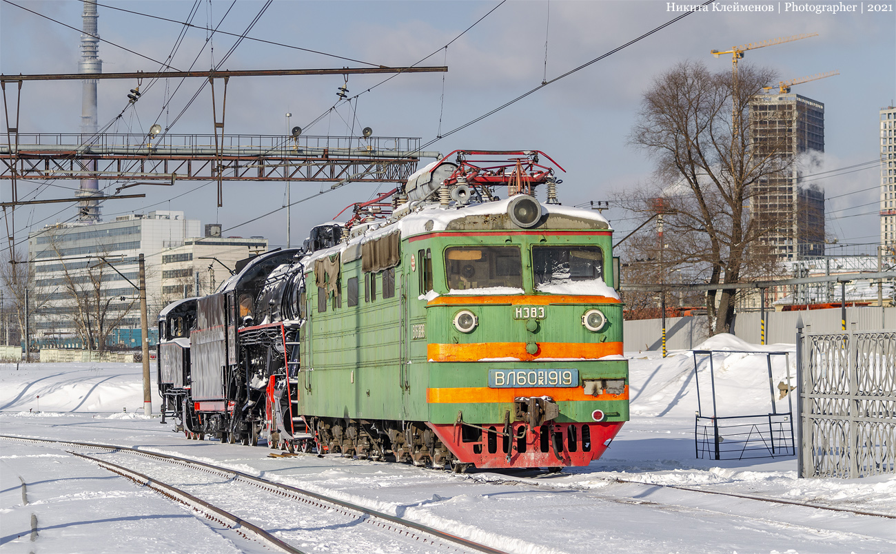 Красноярская железная дорога, № ВЛ60ПК-1919 — 