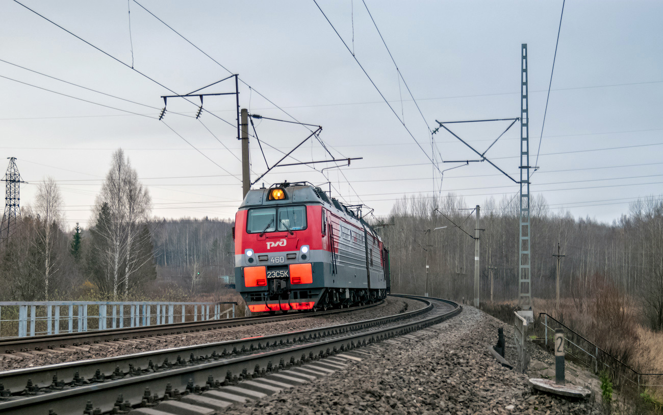 Горьковская железная дорога, № 2ЭС5К-460 — Горьковская железная дорога, № 2ЭС5К-460 —