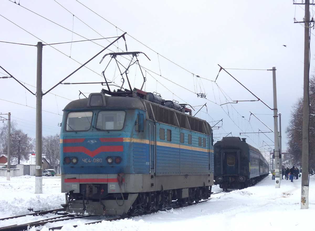 Юго-Западная железная дорога, № ЧС4-080 — 