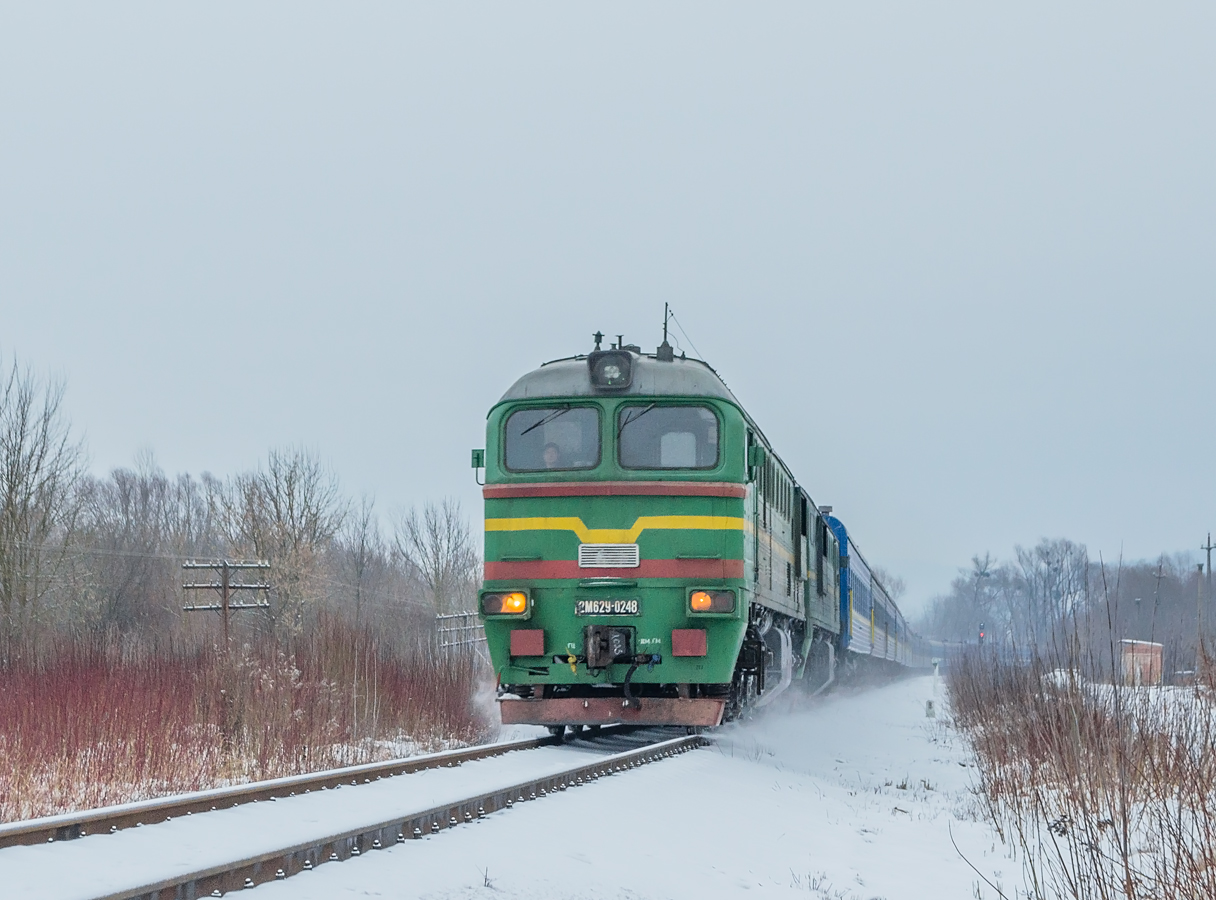 Юго-Западная железная дорога, № 2М62У-0248 — ; Юго-Западная железная дорога, № 2М62У-0077 — 