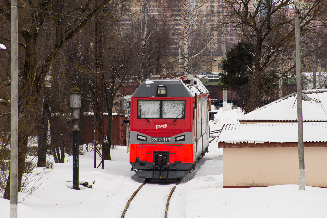 Свердловская железная дорога, № 2ЭС7-013 — 