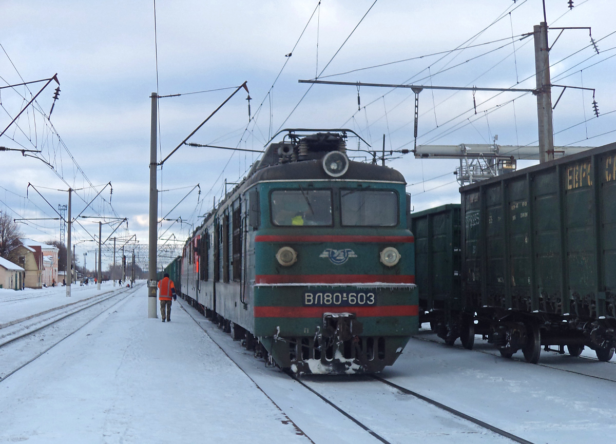 Юго-Западная железная дорога, № ВЛ80К-603 — 