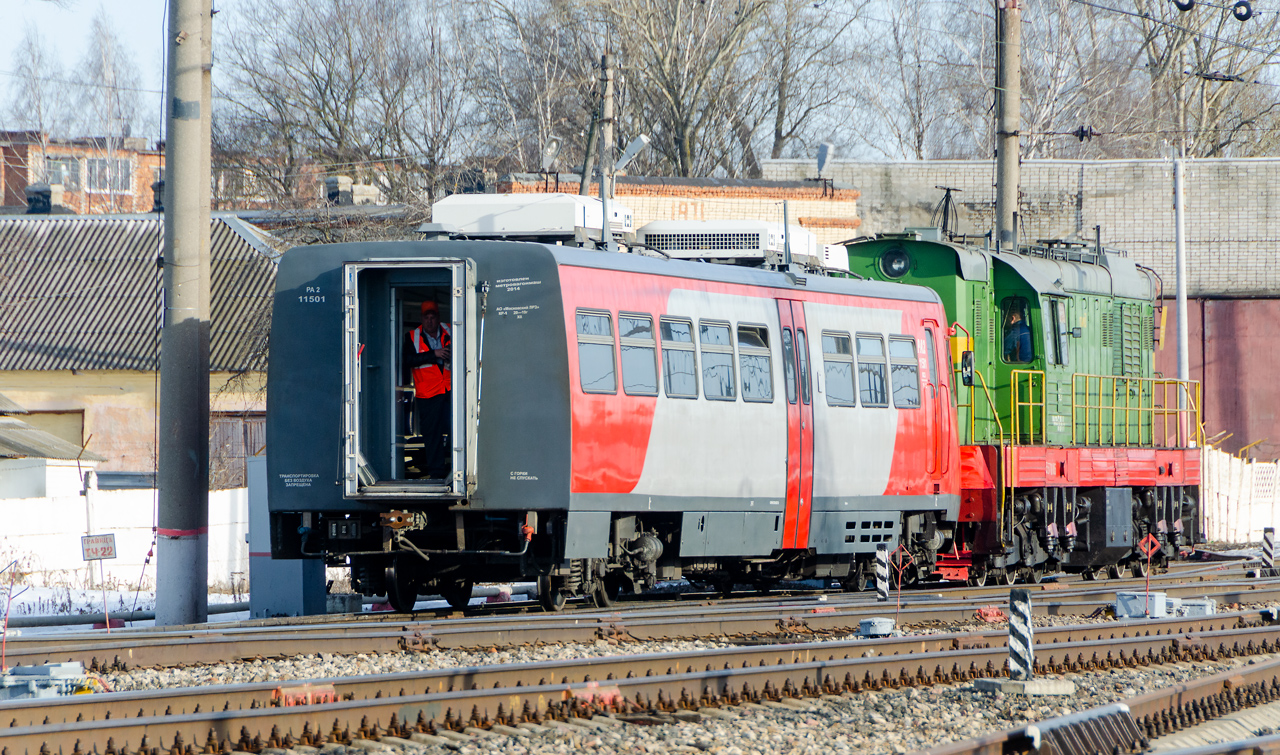 Московская железная дорога, № РА2-115 — 