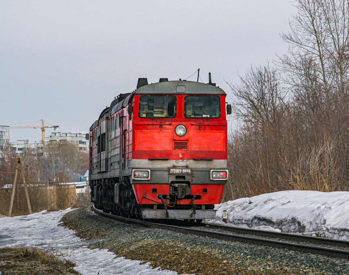 Куйбышевская железная дорога, № 2ТЭ10У-0433 — 