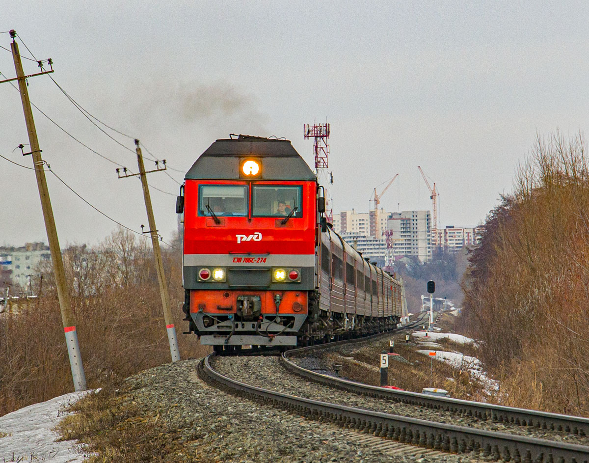 Куйбышевская железная дорога, № ТЭП70БС-274 — 