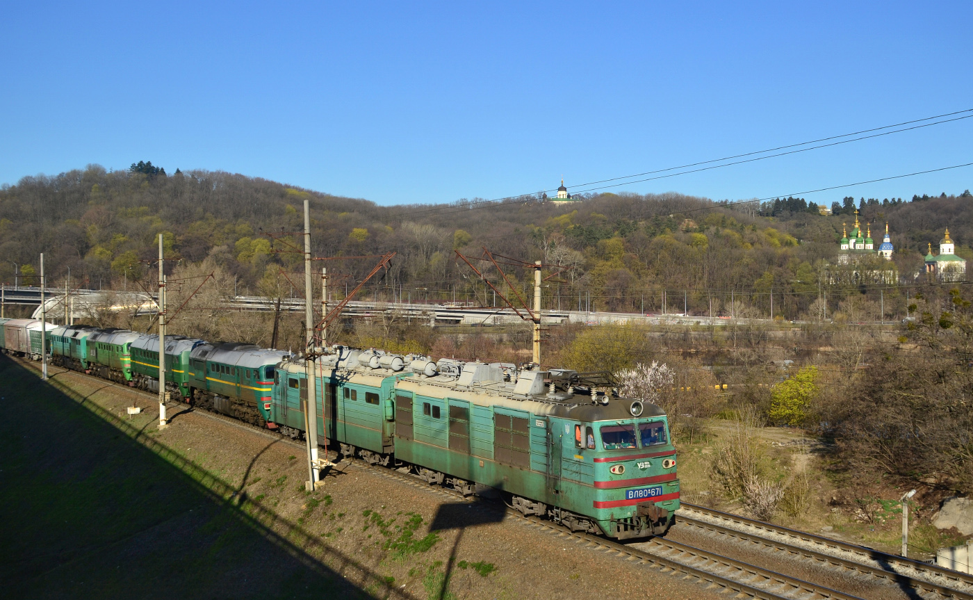 Юго-Западная железная дорога, № ВЛ80К-671 — 