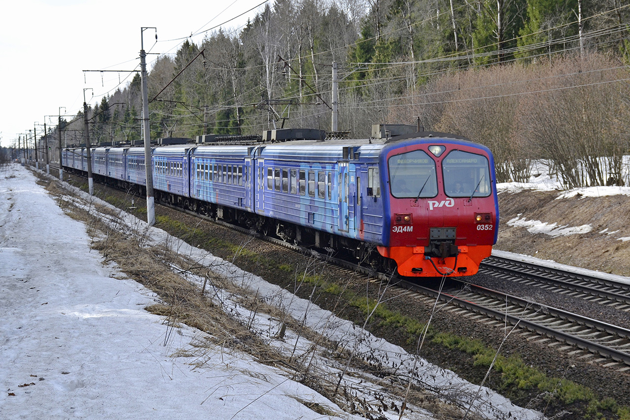 Московская железная дорога, № ЭД4М-0352 — 