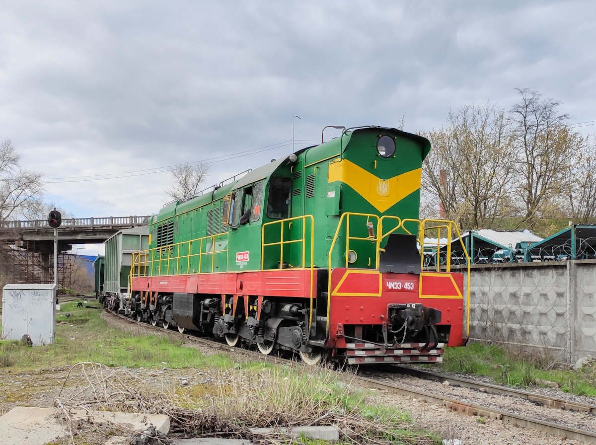 ЧАО "Киев-Днепровское МППЖТ", № ЧМЭ3-453 — 