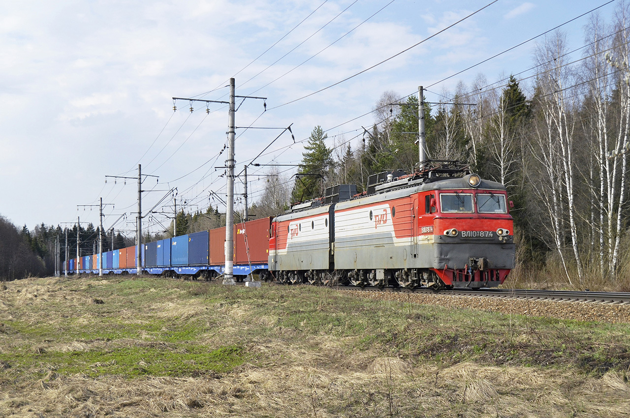 Московская железная дорога, № ВЛ10У-874 — 