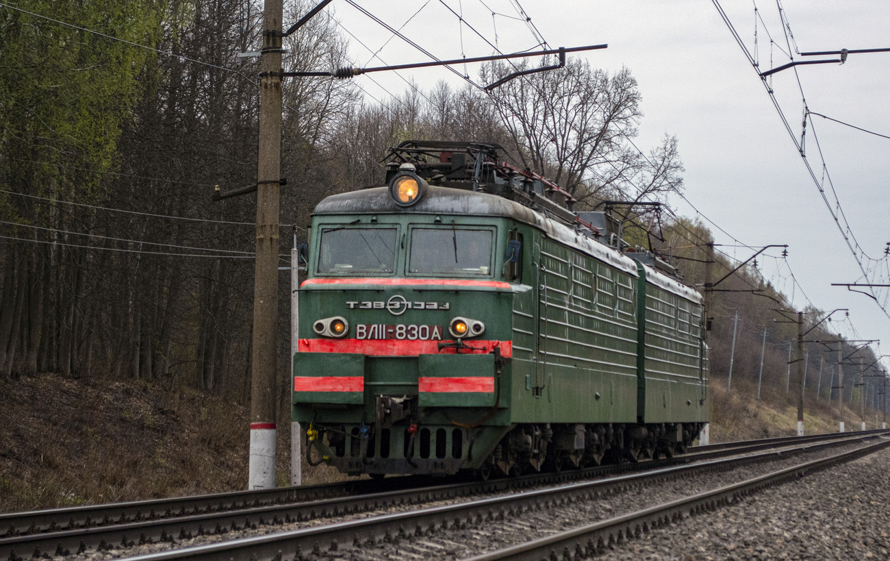 Московская железная дорога, № ВЛ11.8-830 — 