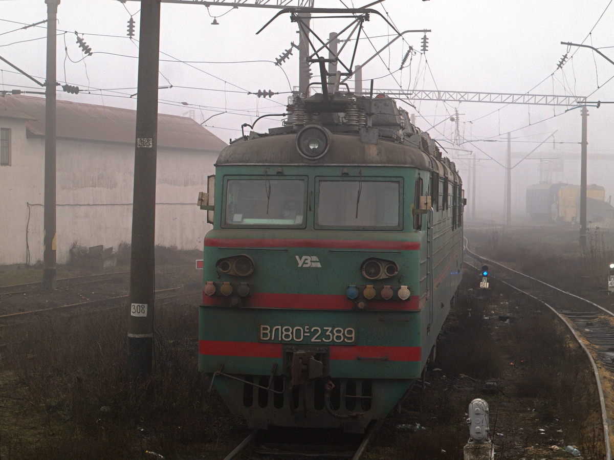 Одесская железная дорога, № ВЛ80С-2389 — 