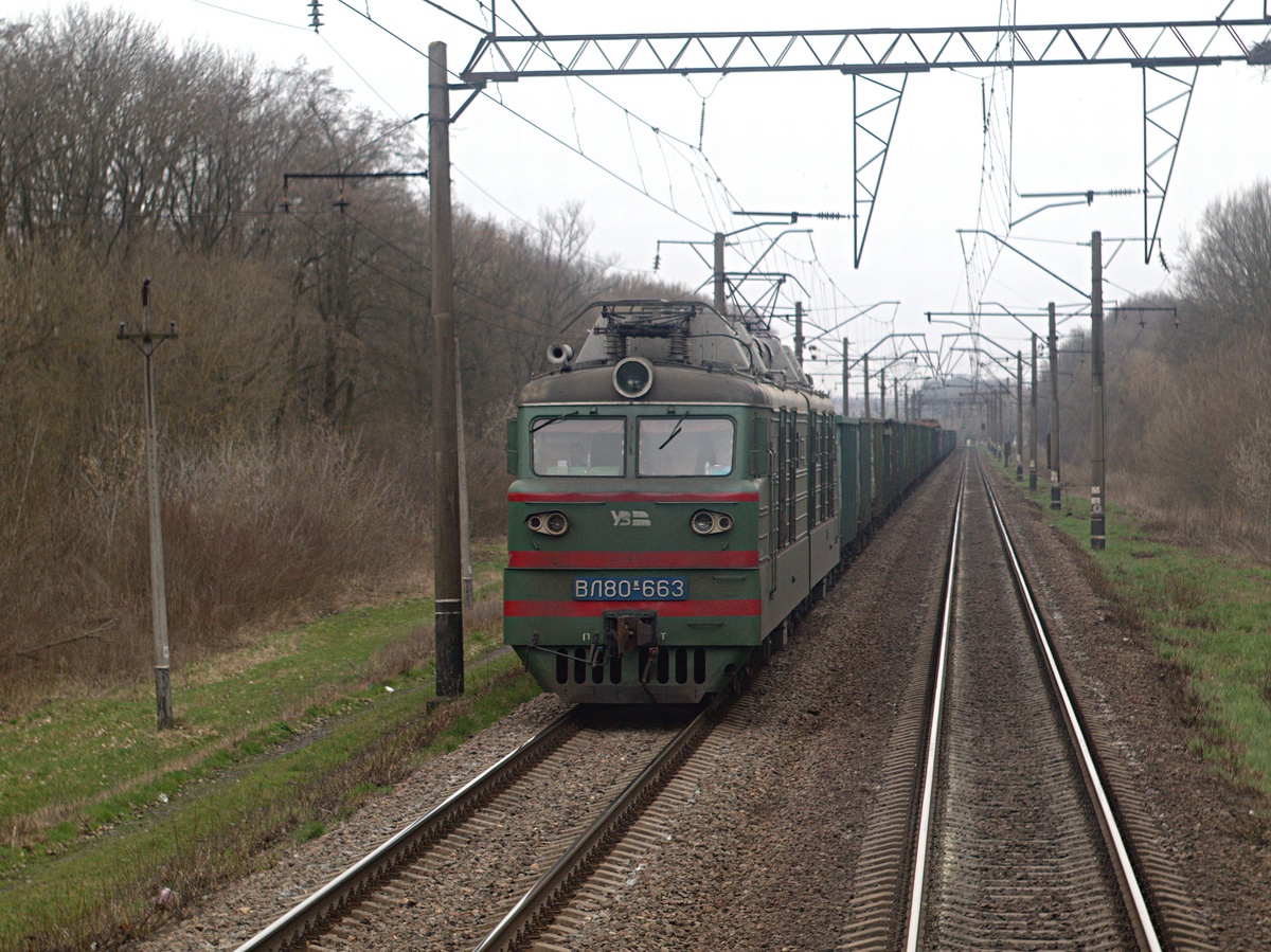 Юго-Западная железная дорога, № ВЛ80К-663 — 