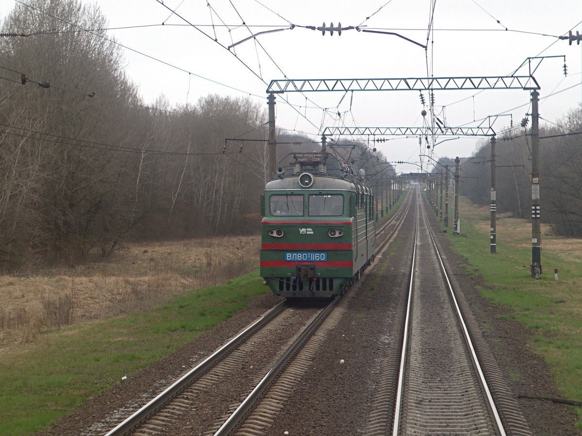 Юго-Западная железная дорога, № ВЛ80Т-1160 — 