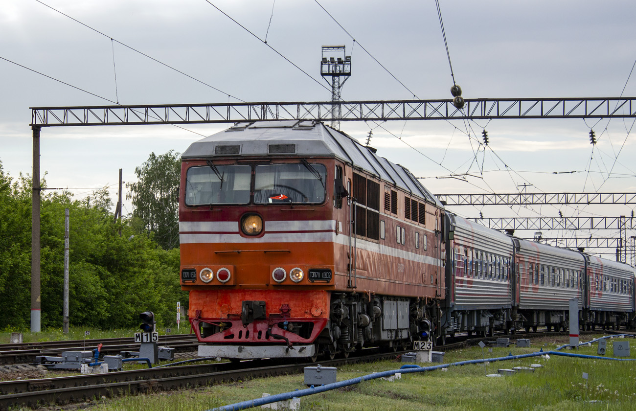 Приволжская железная дорога, № ТЭП70-0302 — 