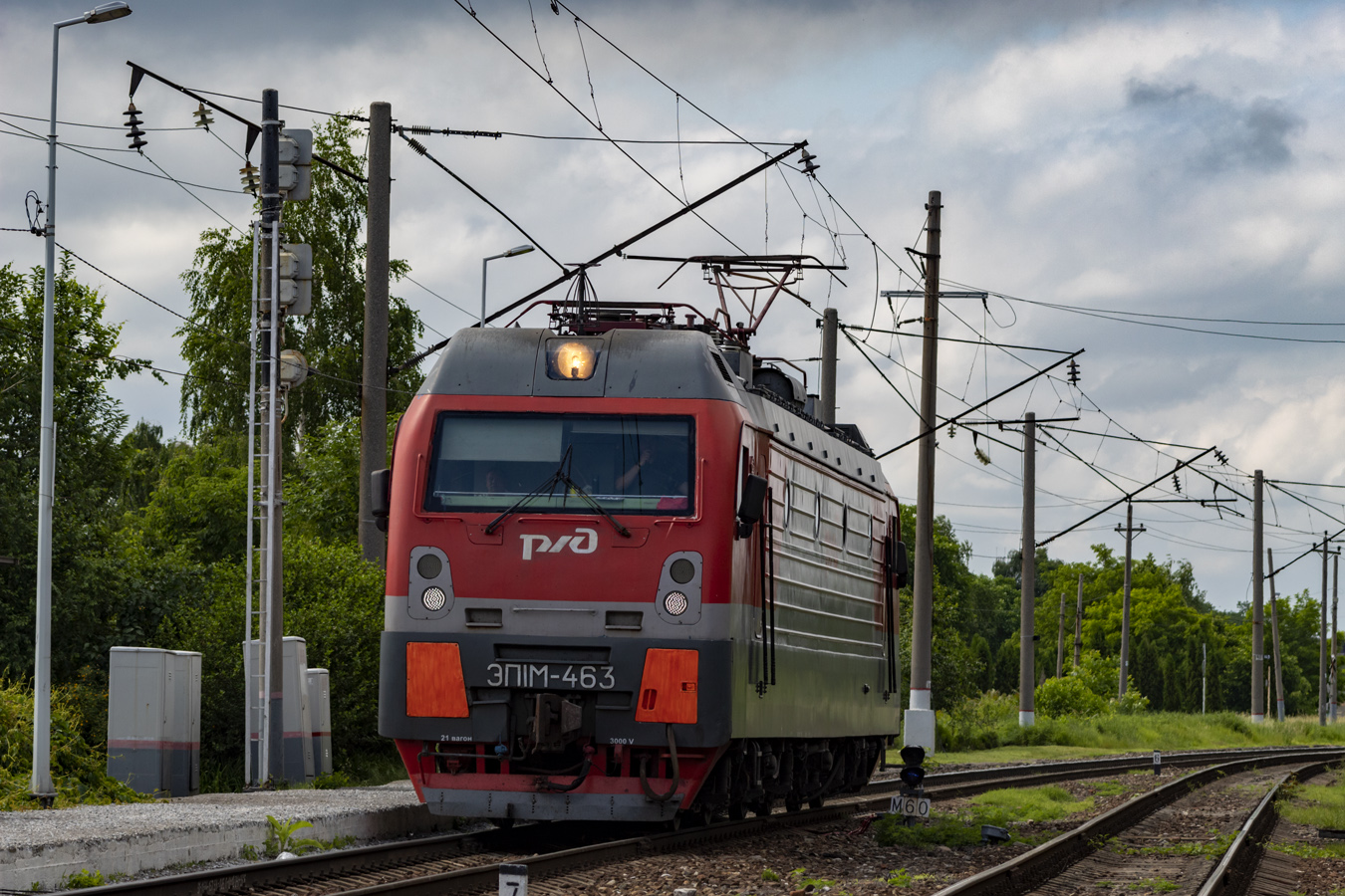 Северо-Кавказская железная дорога, № ЭП1М-463 — 