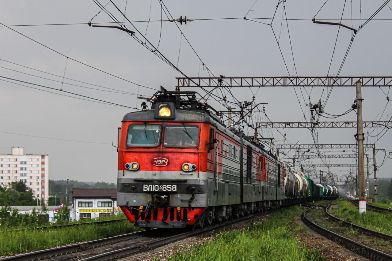 Московская железная дорога, № ВЛ10К-858 — 