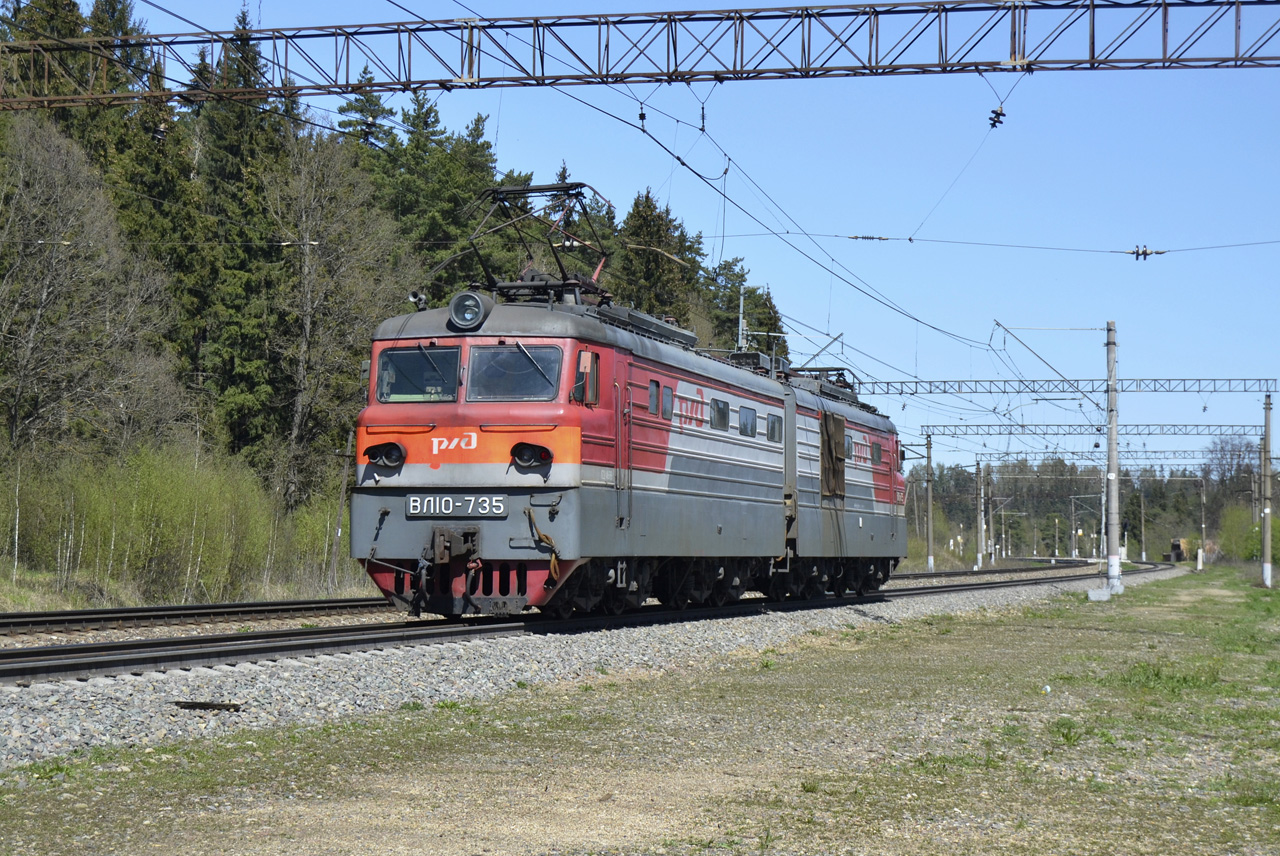 Октябрьская железная дорога, № ВЛ10-735 — 