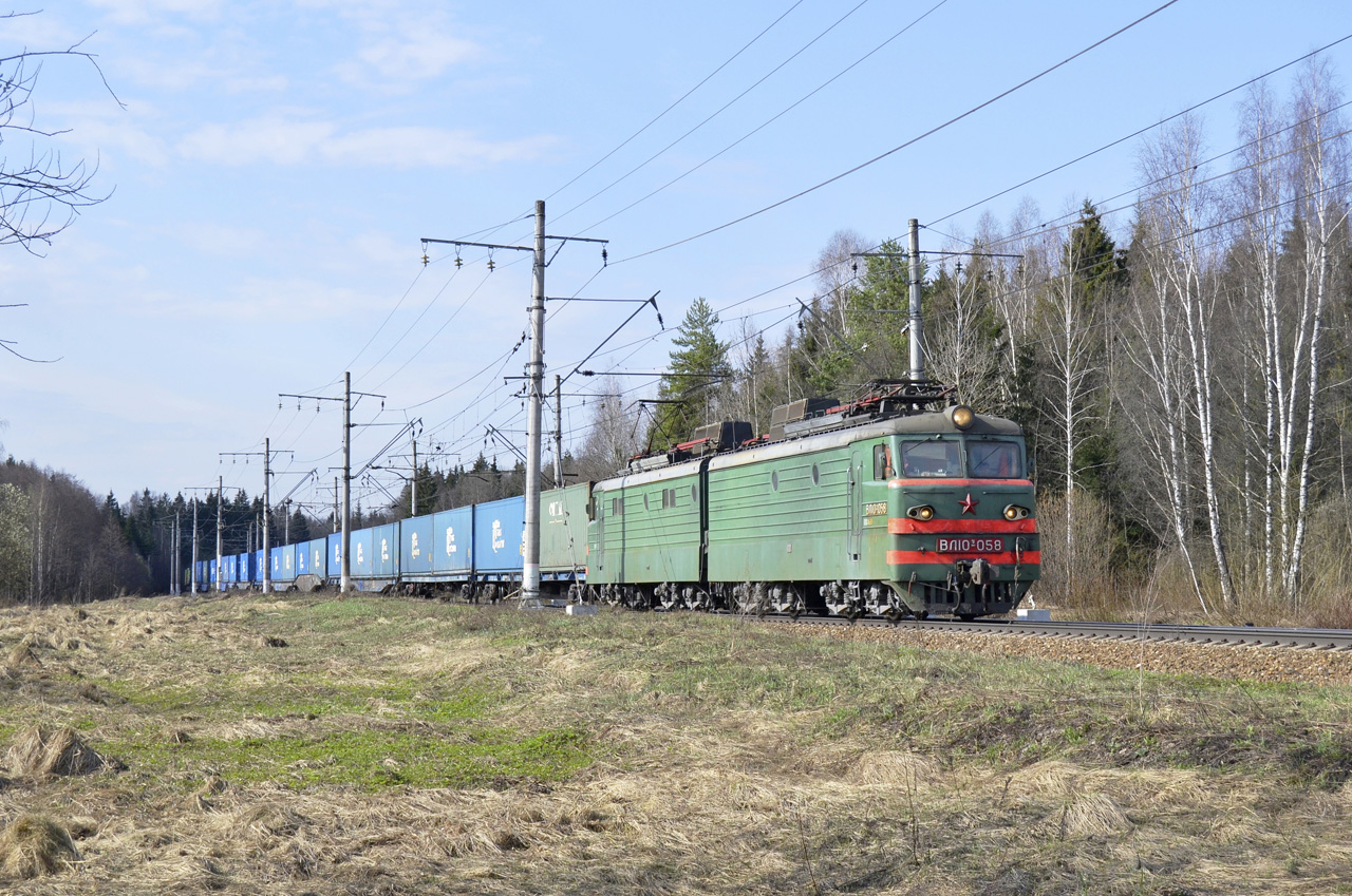 Московская железная дорога, № ВЛ10У-058 — 