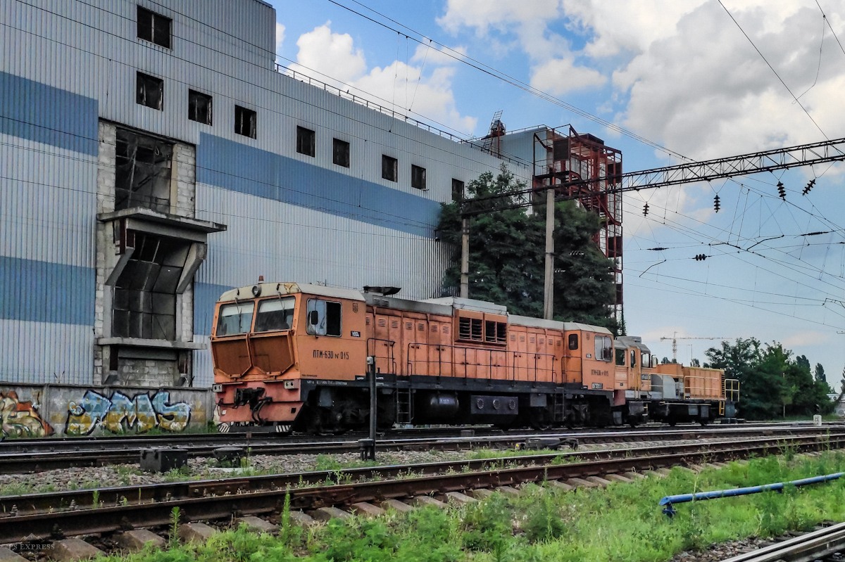 Юго-Западная железная дорога, № ПТМ630-015 — 